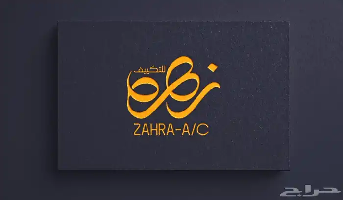مكيفات بسعر الجملة 10