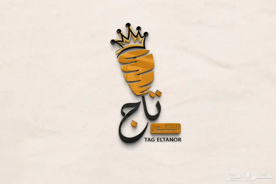 تصميم شعارات احترافية بأسعار تنافسية 3