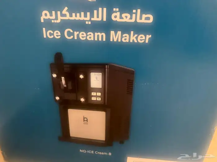 الة ايسكريم بقبض واحد استعمال نظيف جدا 0