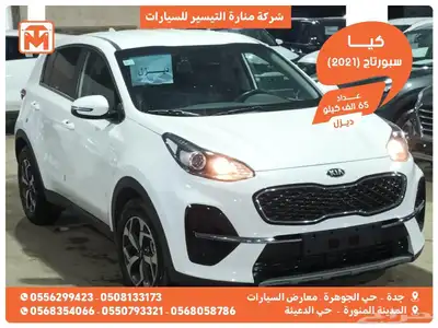 كيا سبورتاج ابيض 2021 ديزل وارد كوريا 0