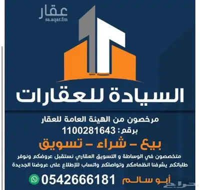 ارض للبيع عدد 3 قطع ب 43000 الف للقطعة 0