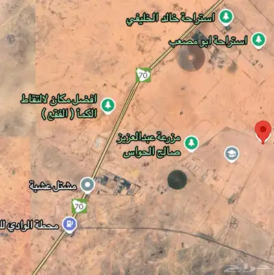 مكتب الواكد العقاري 5