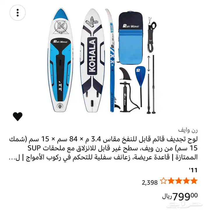 كياك 0