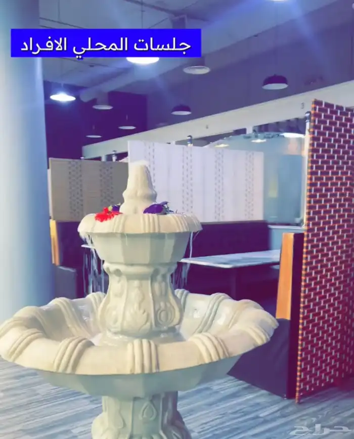مطعم مشاوي للعوائل والافراد 1