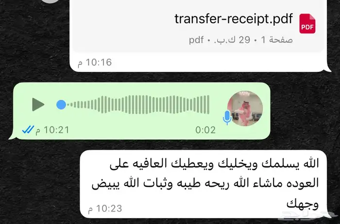عود تايقر فيتنامي نكهة كمبوديه ريسين بيور فخم عرض للمساجد 5