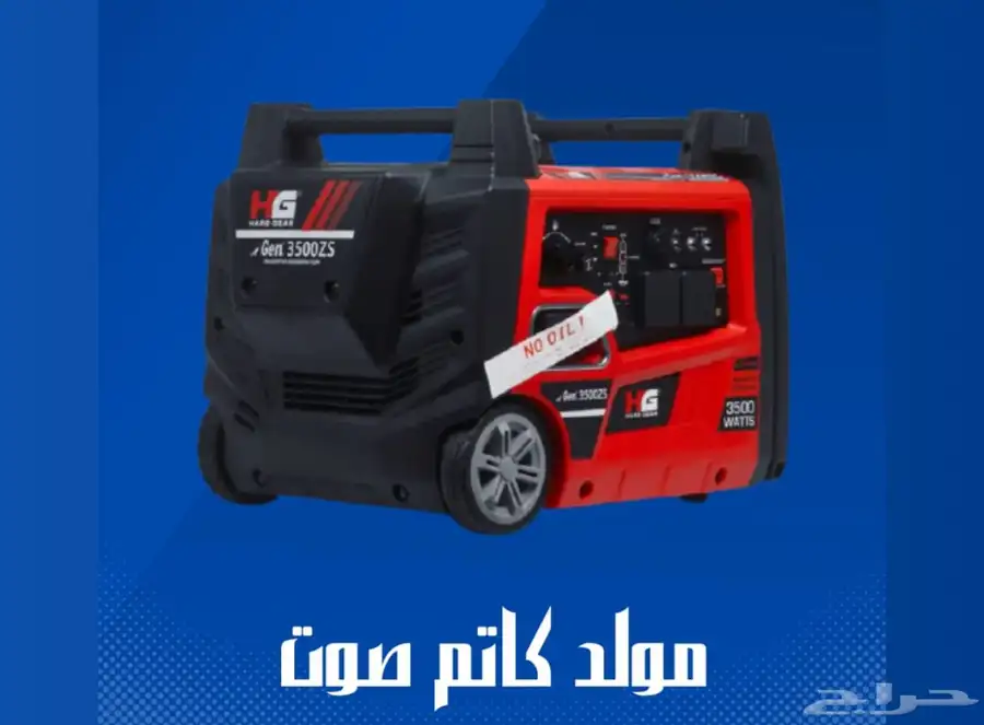 مواطير كهرباء ومواطير مياة ديزل وينزين 0