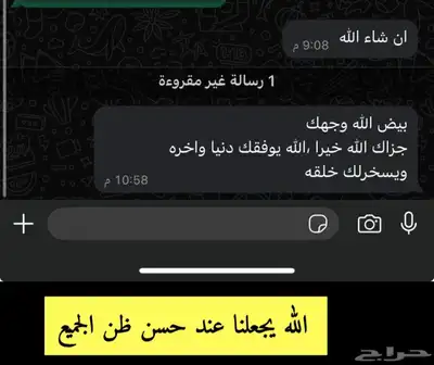 ذبايح حري نعيمي نجدي تيوس و جفار يوجد خدمه الذبح والتوصيل 12