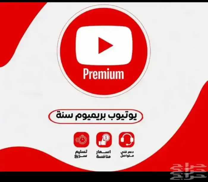 يوتيوب بيريبوم 0
