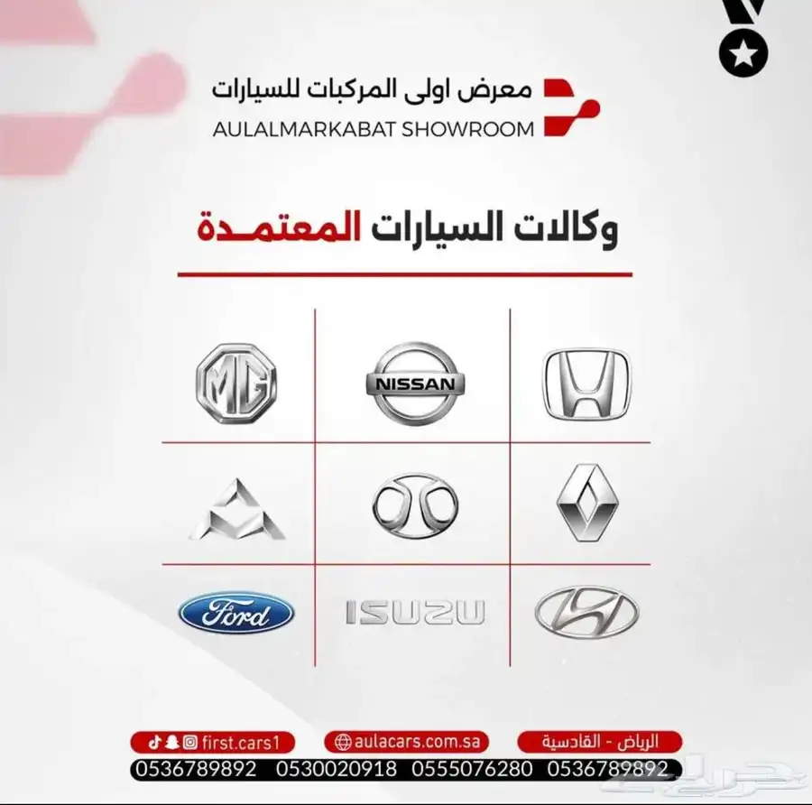 جيلي امجراند GS موديل 2025 أقل الاسعار للاقساط 4