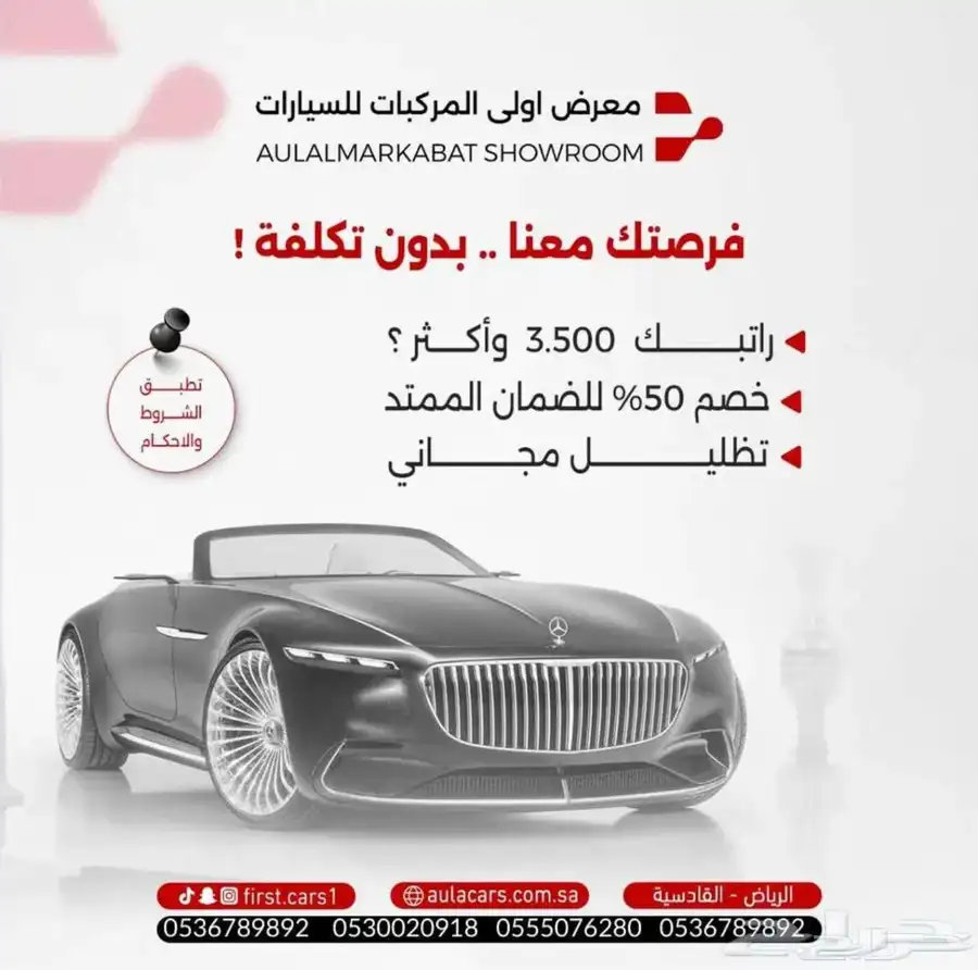 جيلي امجراند GS موديل 2025 أقل الاسعار للاقساط 7