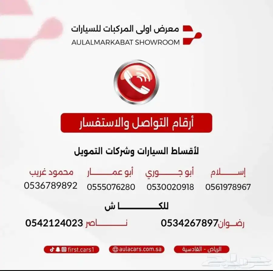 جيلي امجراند GS موديل 2025 أقل الاسعار للاقساط 5