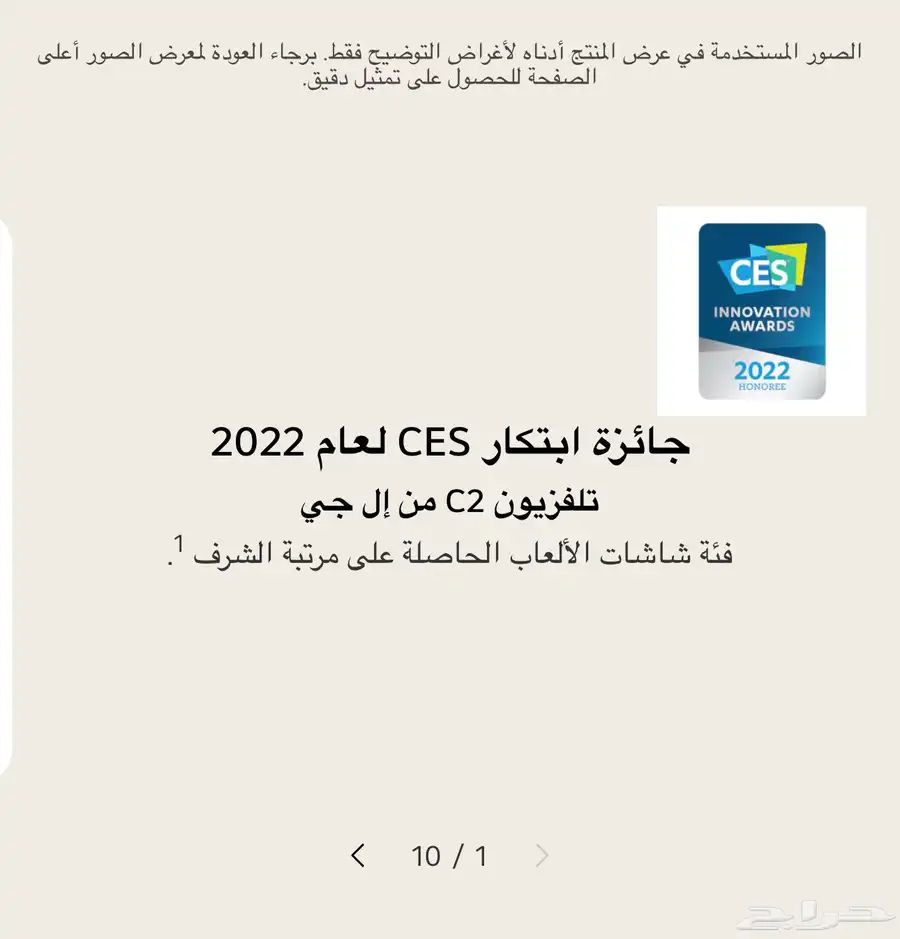 إل جي أوليد Flex 42 بوصة 4K تلفاز ذكي  شاشة 1