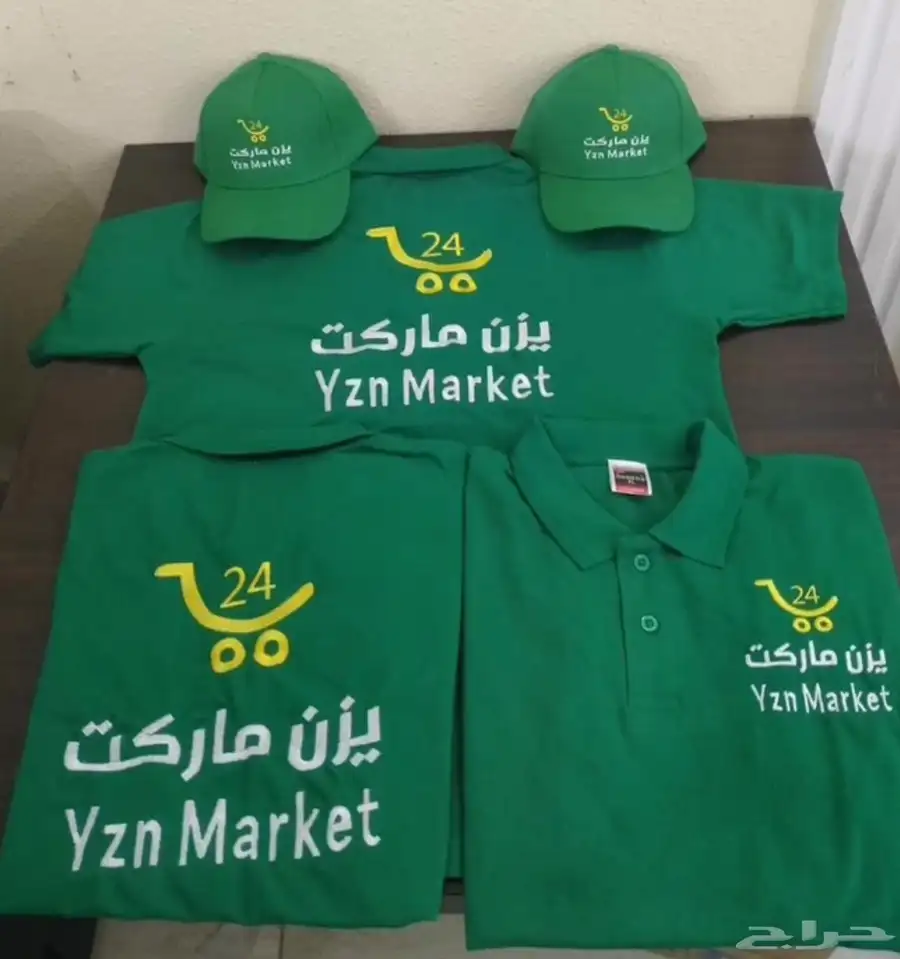 زي موحد طباعة وتطريز index