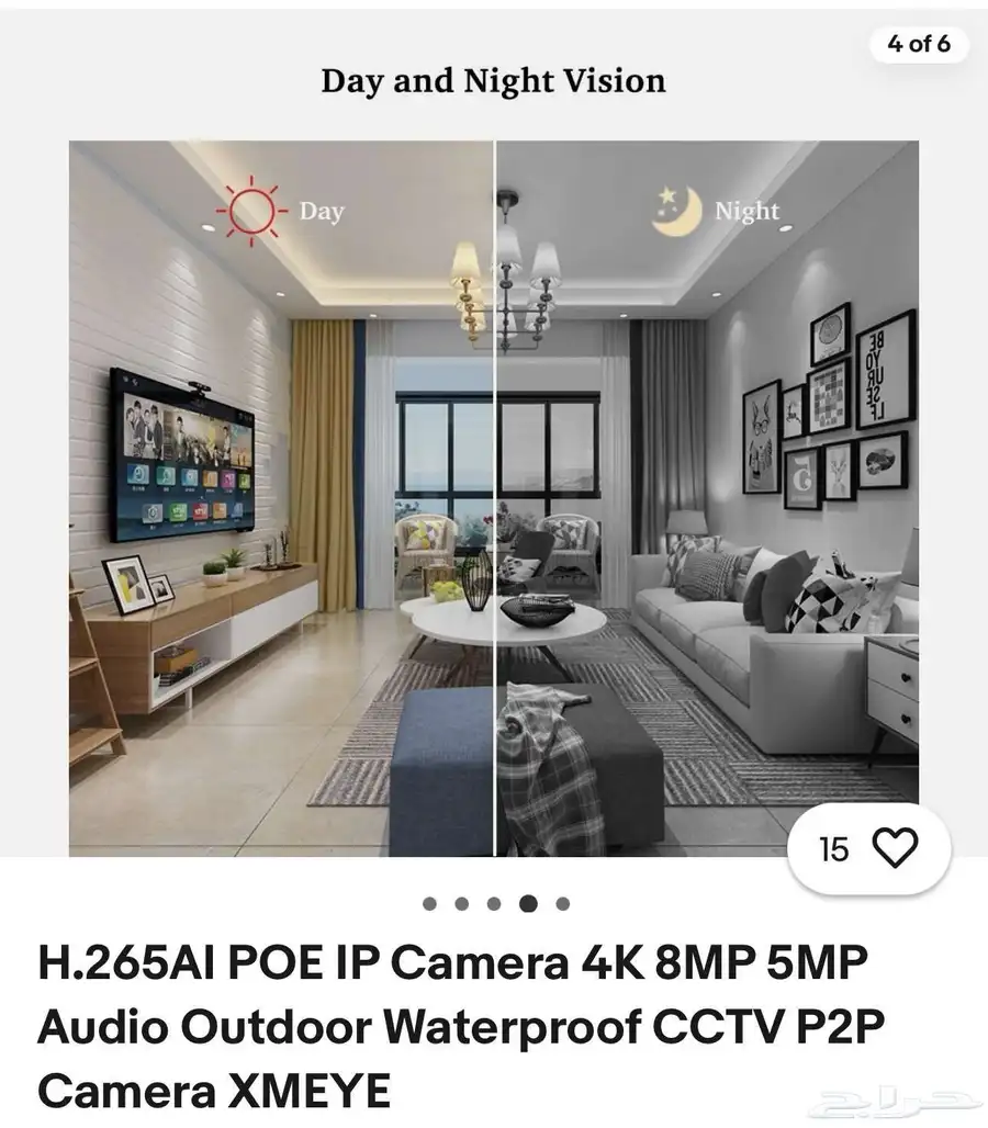 كاميرا مراقبة بكرتونها جديده 5