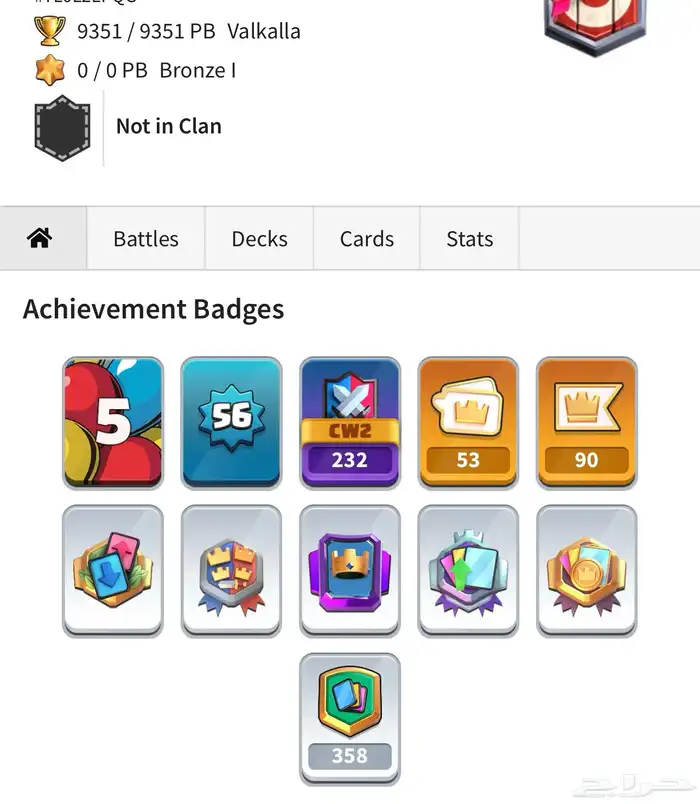 حساب كلاش رويال قوي جدا جدا 1