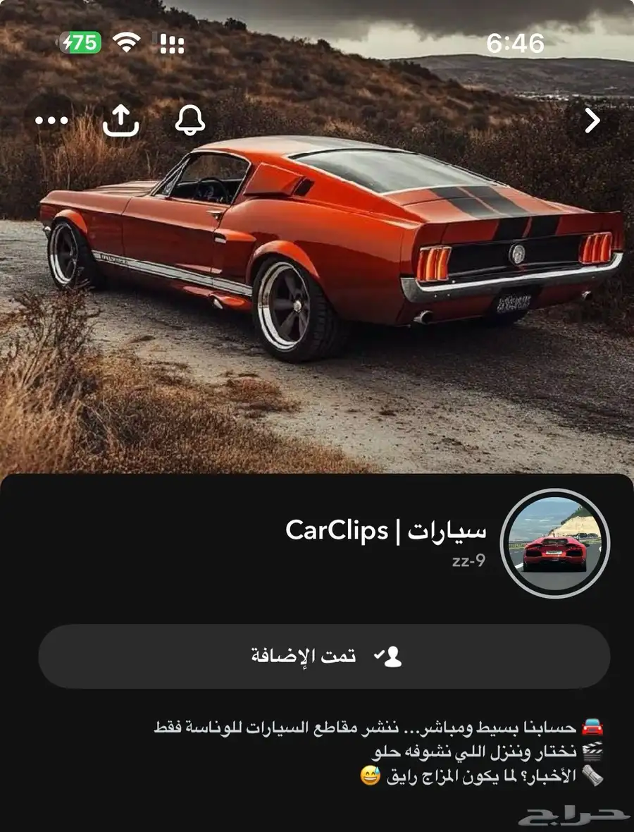 يوزر سناب شبه ثلاثي مكرر للبيع 0