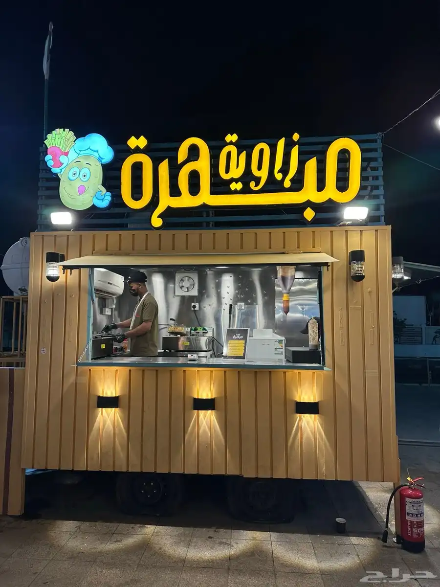 فود ترك للبيع او الايجار 1