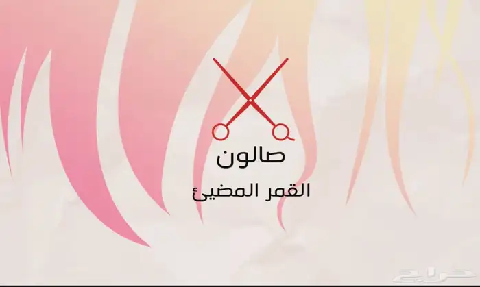 كروت شخصية ل براندك 1000 حبة ب 99 10