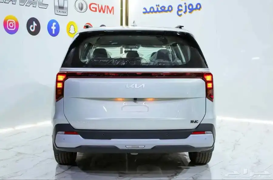 لا يفوتك العرض كيا كارنيفال ستاندر 2025 فقط 136500شامل 5