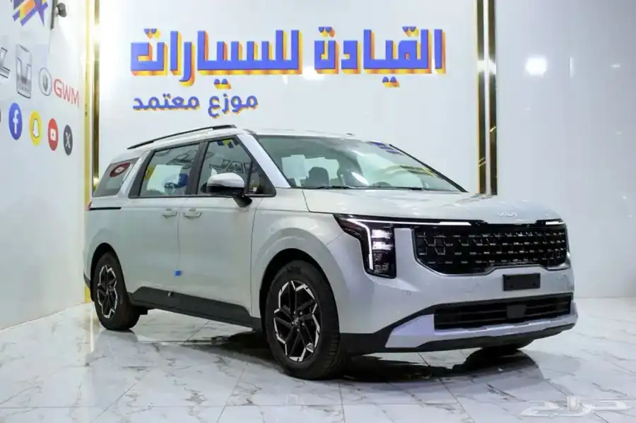 لا يفوتك العرض كيا كارنيفال ستاندر 2025 فقط 136500شامل 1