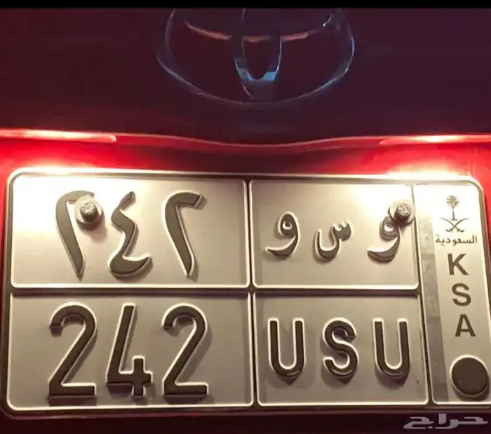 للبيع لوحه مميزة وسو 242 0