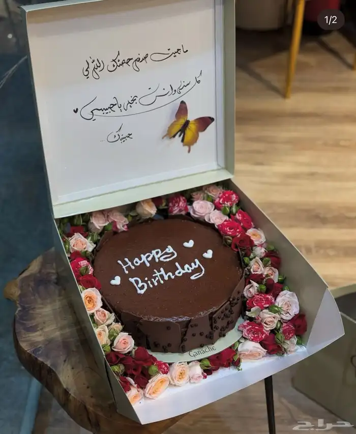 هدايا مكة _توصيل ورد مكة_مندوب ورد مكة _محل ورد مكة 3