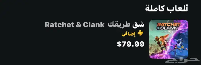 شريطين سوني 5 3