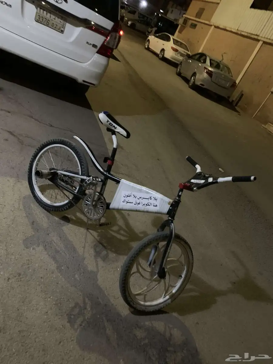 سيكل كوبرا index