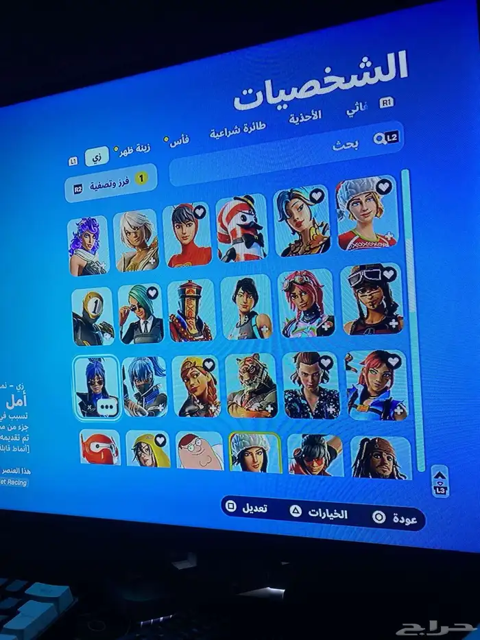 حساب لايجار اليومي ول اسبوعي وا الشهري 3