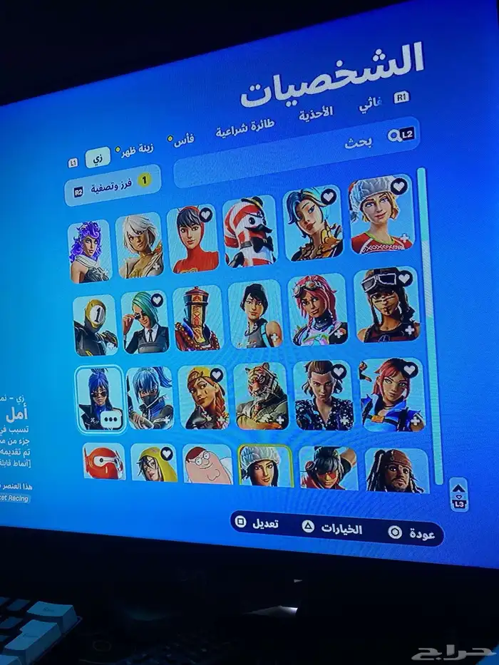 حساب لايجار اليومي ول اسبوعي وا الشهري 2