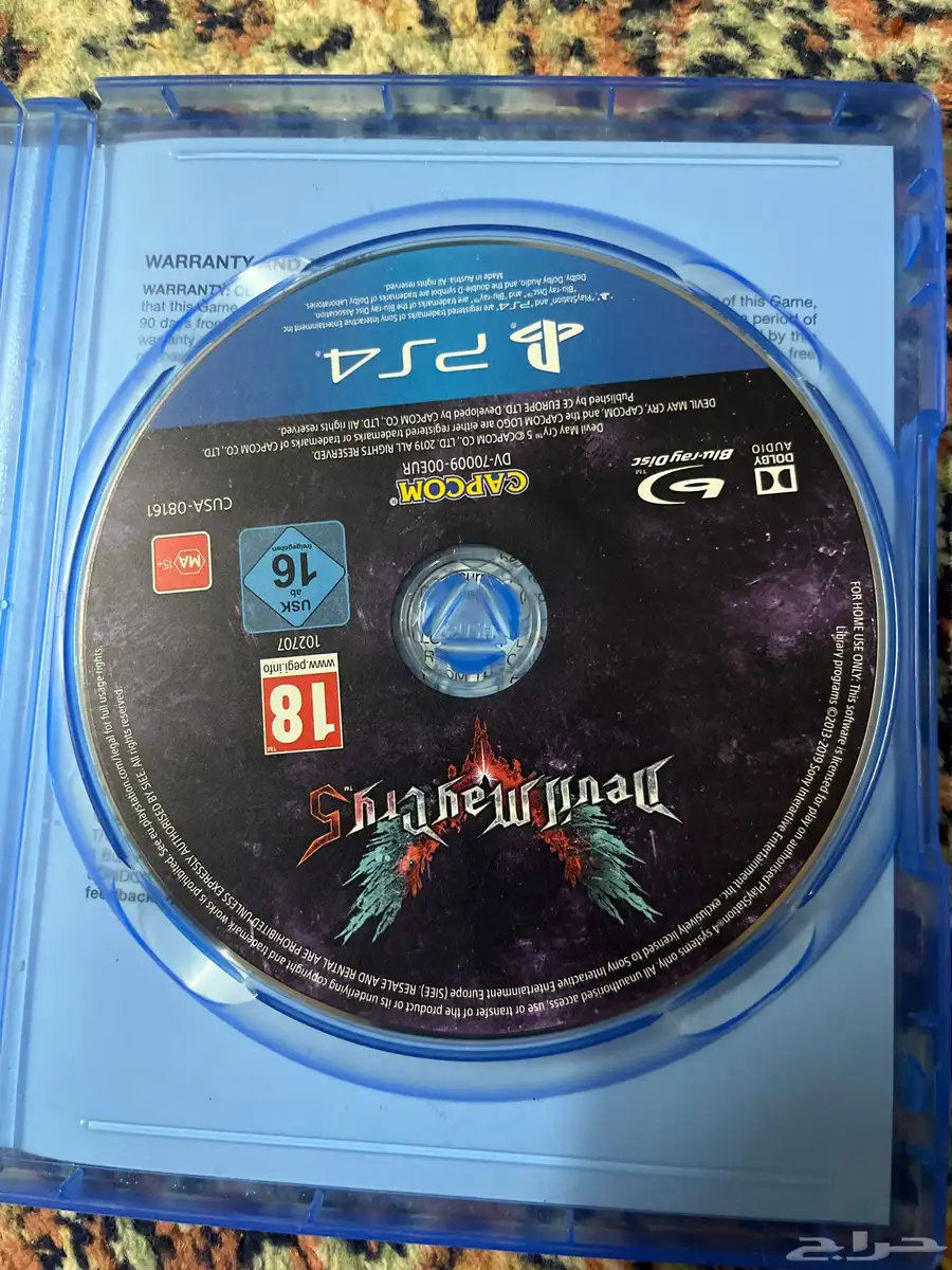 شريط لعبة Devil May Cry5 2