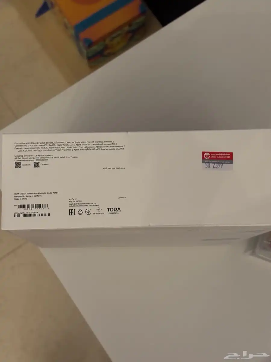 Airpods max index