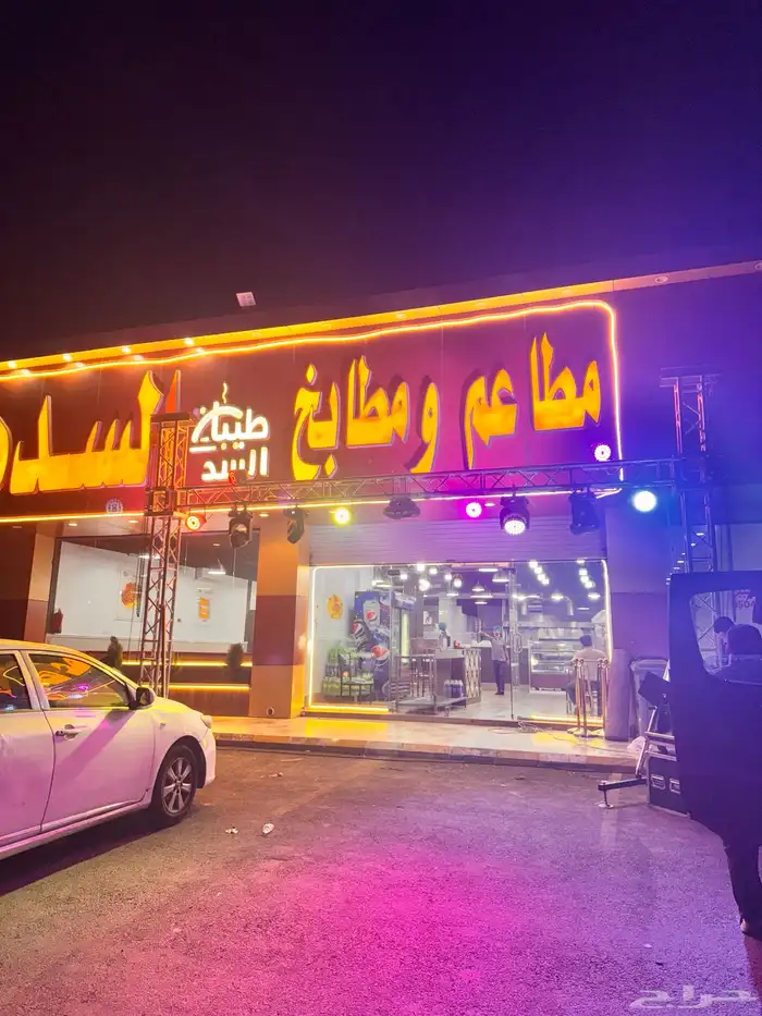 تنظيم افتتاح ومهرجانات 4