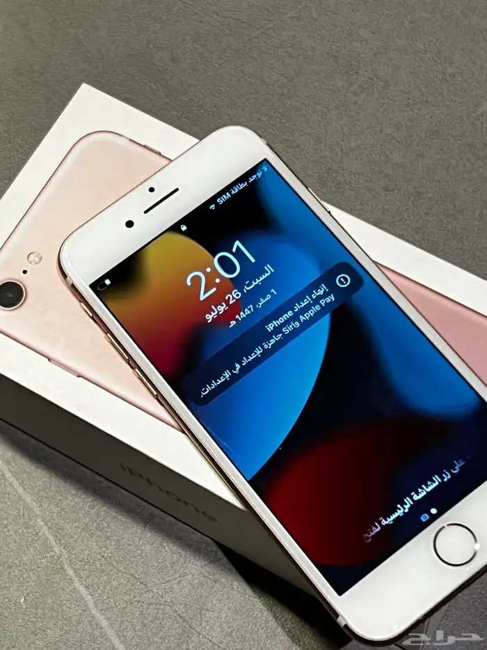 ايفون 7 العادي 32 GB 0