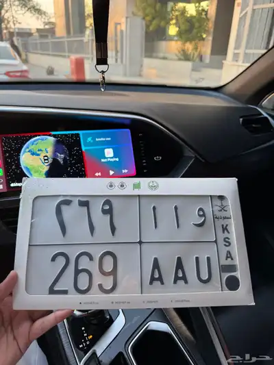 لوحة مميزه مكرر ثلاثي 0
