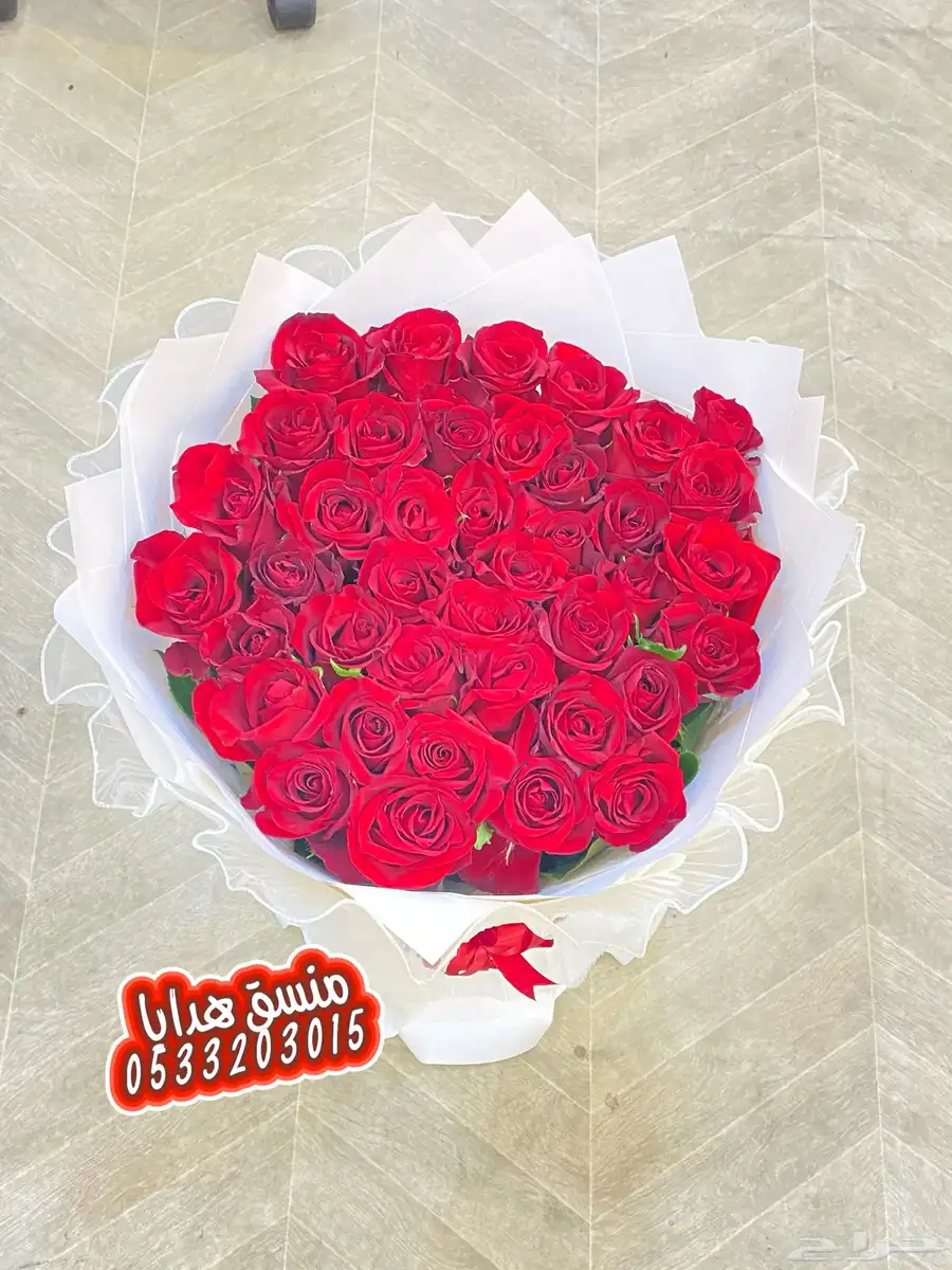 هدايا الصيف ابها خميس مشيط .. احد رفيدة 16