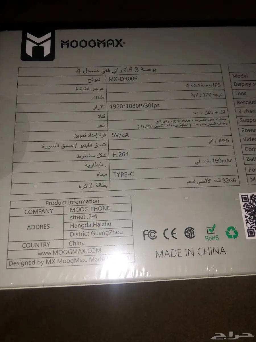 داش كام index