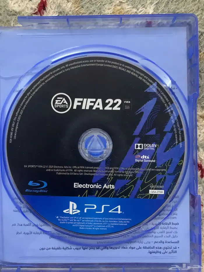 فيفا 22 نسخت سوني 4 2