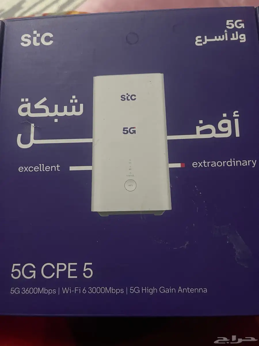 راوتر 5G من شركة STC نضيف استعمال خفيف index