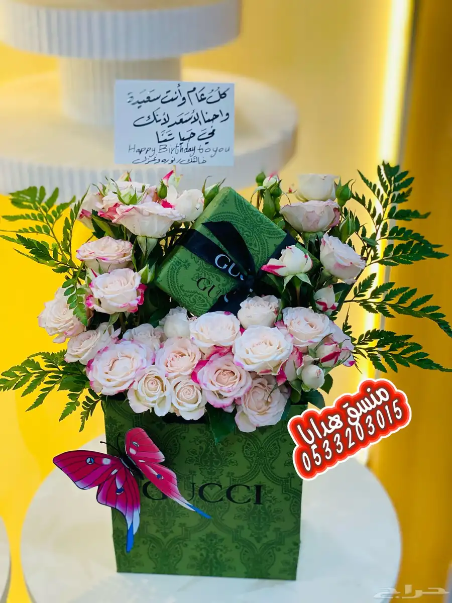 هدايا الصيف ابها خميس مشيط .. احد رفيدة 14