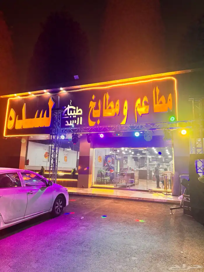 تنظيم افتتاح ومهرجانات 2