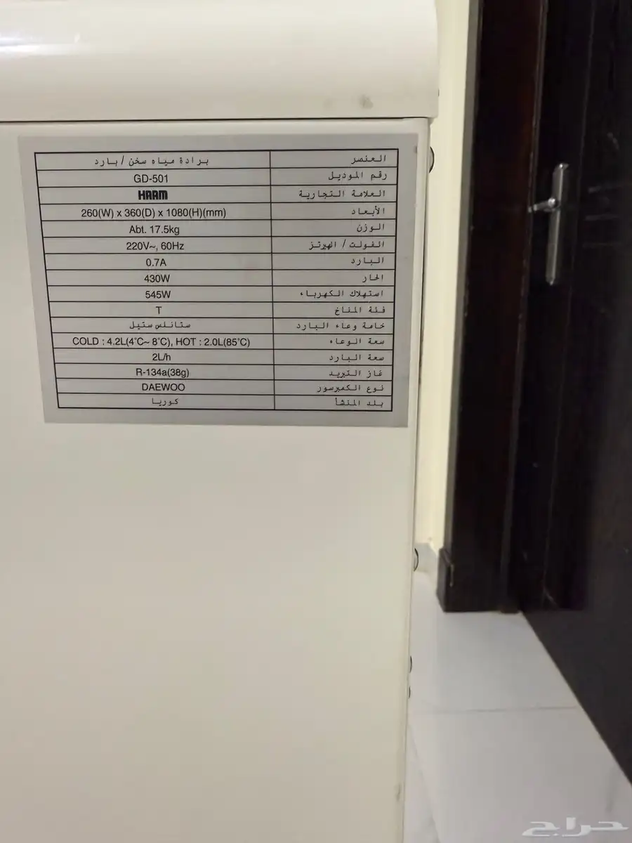 براده هام كوريه نظيفه على الشرط الموقع الخرج 2