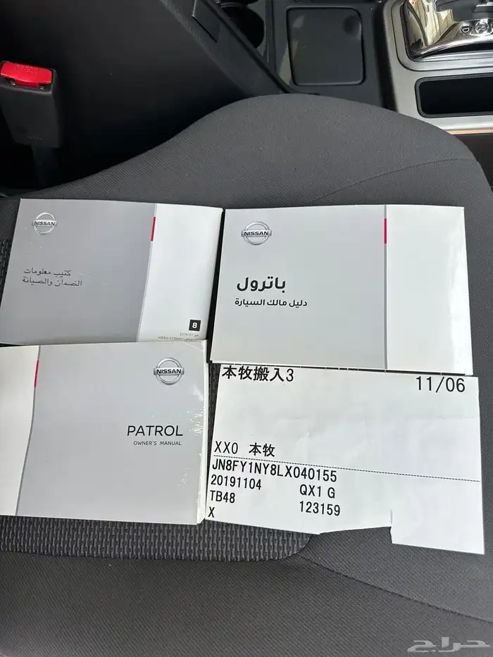 نيسان باترول فتك GL 4800 - 2020 - عداد 32 الف 35