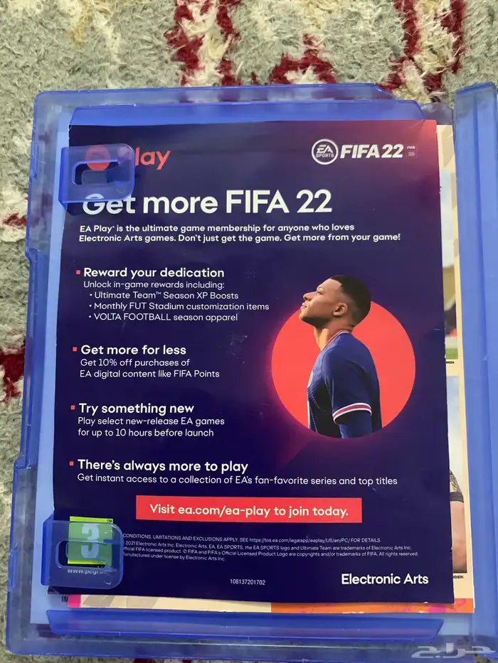 فيفا 22 نسخت سوني 4 4