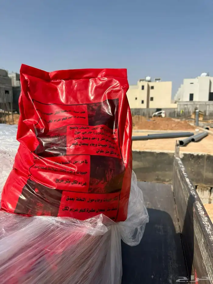 وجاء مبيد حشرات 0