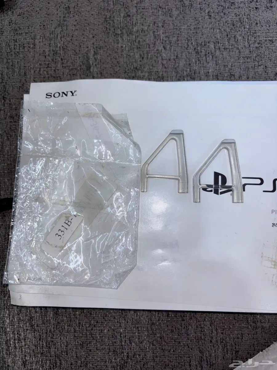 PS5 -- بلاستيشن 5 اخو الجديد 2