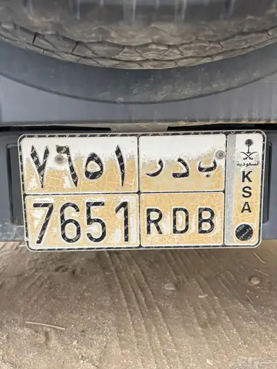 لوحة للبيع او البدل 0