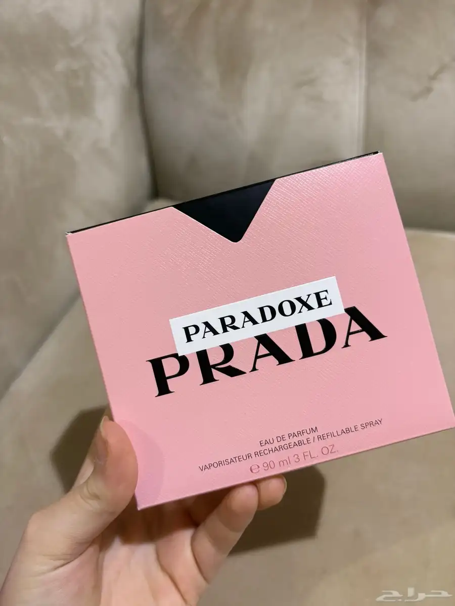 من دار برادا (Prada) الإيطالية الفاخرة 0