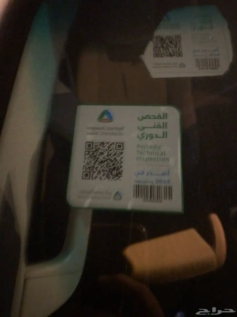 فورشنر 2018 بدون دبل 24