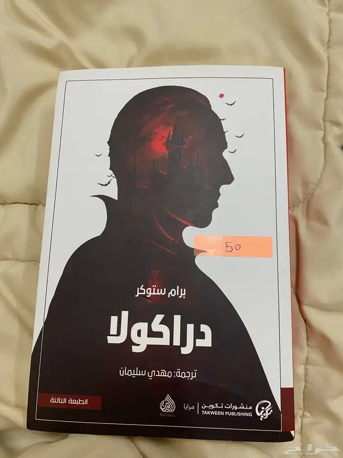 كتب جديده و مستعمله 2
